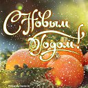 ���� ����, �������� - ��������� 31 ������� 2025 � ������ ������ ��������