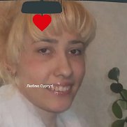 ��������, 33 ����, ������