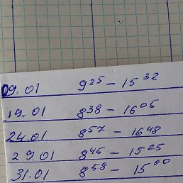 �����, ������, 49 ���