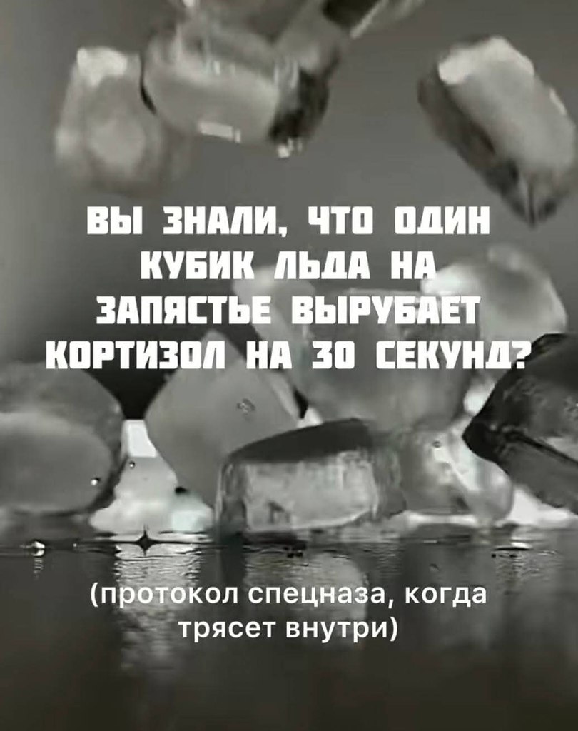 :) Когда в голове чужие голоса и тревожные мысли, когда трясёт от нерешенных проблем или ситуаций, ...