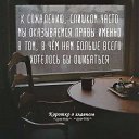 ���� ������, ������ - ��������� 28 ������ 2025 � ������ ������ ��������