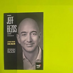 �����������2, ������, 18 ���