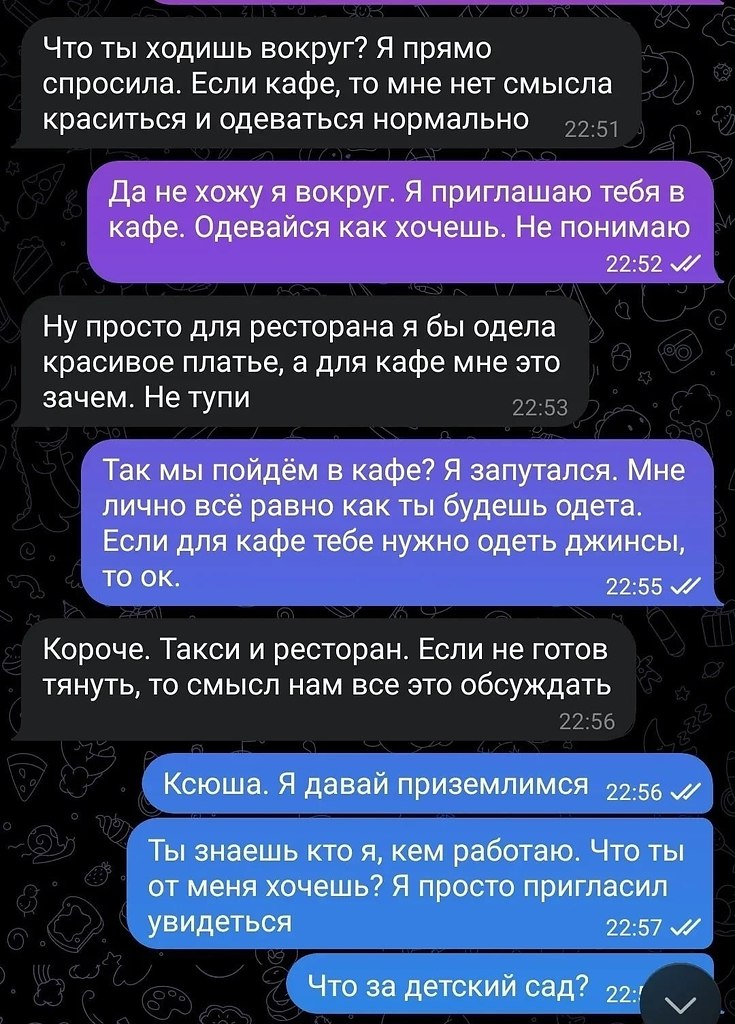 �������� - 3