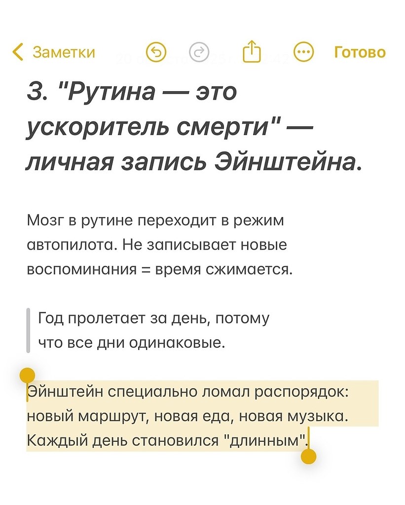  - 23  2025  17:32 - 4