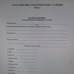 ����, ������, 41 ���