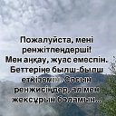 ���� .*$%@£¥×+&euro;, ������, 47 ��� - ��������� 18 ���� 2025