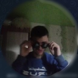 , 17, 