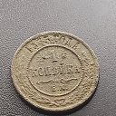 1 ������� 1915 �. �� ������� ���� �������