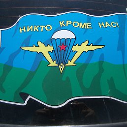 Serg 71rus, �������, 46 ���