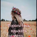 ���� �������, ���������� - ��������� 19 ���� 2026 � ������ ������ ��������
