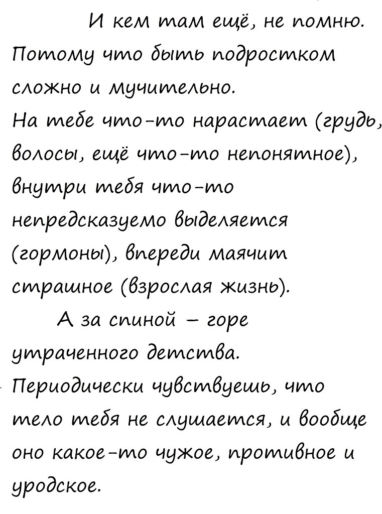  , !() - 7  2025  07:07 - 3