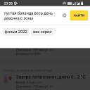 ���� ������, ������, 45 ��� - ��������� 1 ������� 2024