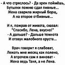 ���� �����, ���� - ��������� 20 ��� 2026 � ������ ������ ��������