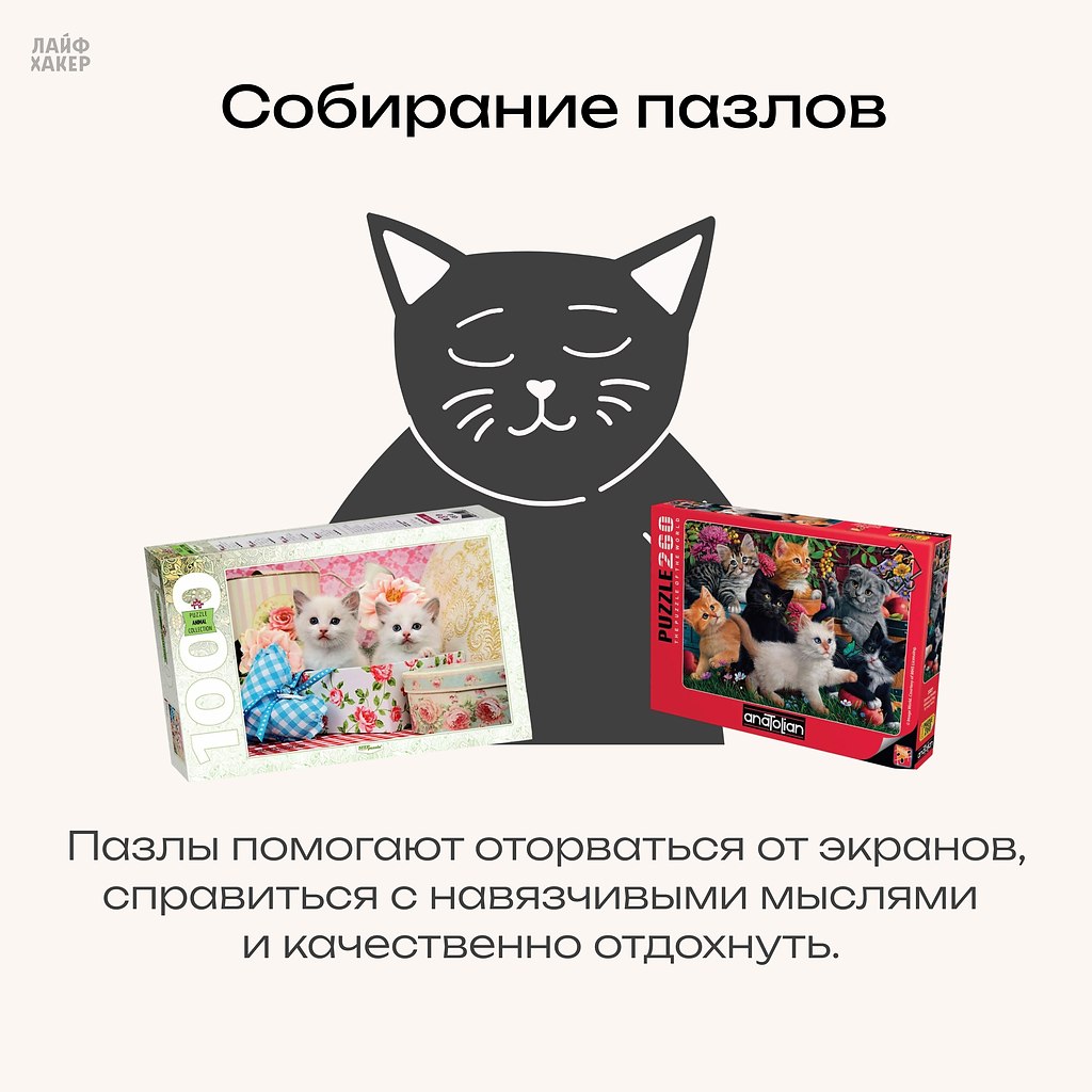 ����� ����� �����, �� �� ������, � ���� ������? �������� ��� ��������� ���������. ��� ������ ... - 6
