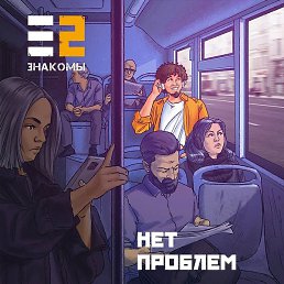 �������, �������, 36 ���