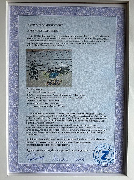 Ho a a  e e c y: o  a / ... - 2