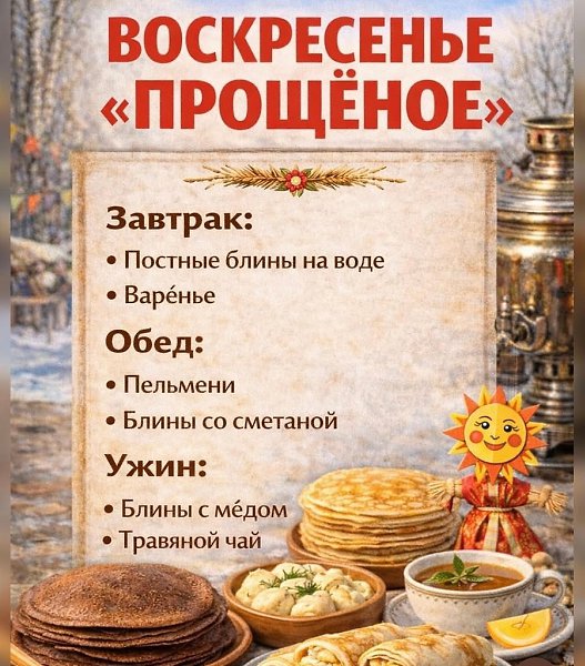 ������� - 14 ������� 2026 � 10:41 - 8