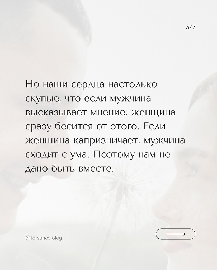 Чудесные советы - 5