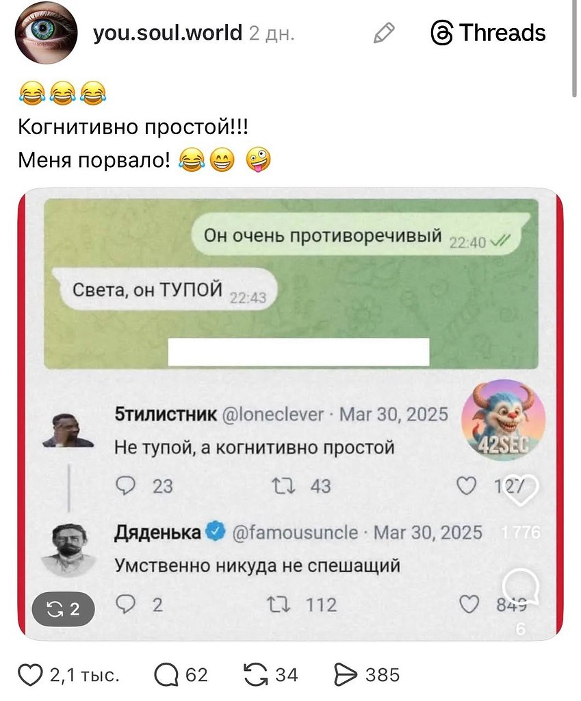 ��� ����, �� � ���������, ��� ��������� �������. ������������ ������ ���, ����� �� ����� ������� � ... - 2