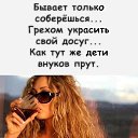 ���� ��������, ���� - ��������� 22 ������ 2024 � ������ �����- ��� ���� !!!�