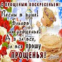 ���� ��������� ������, ��������, 57 ��� - ��������� 19 ����� 2024