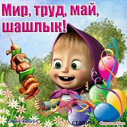 ���� ������, ����-������, 29 ��� - ��������� 6 ������ 2026