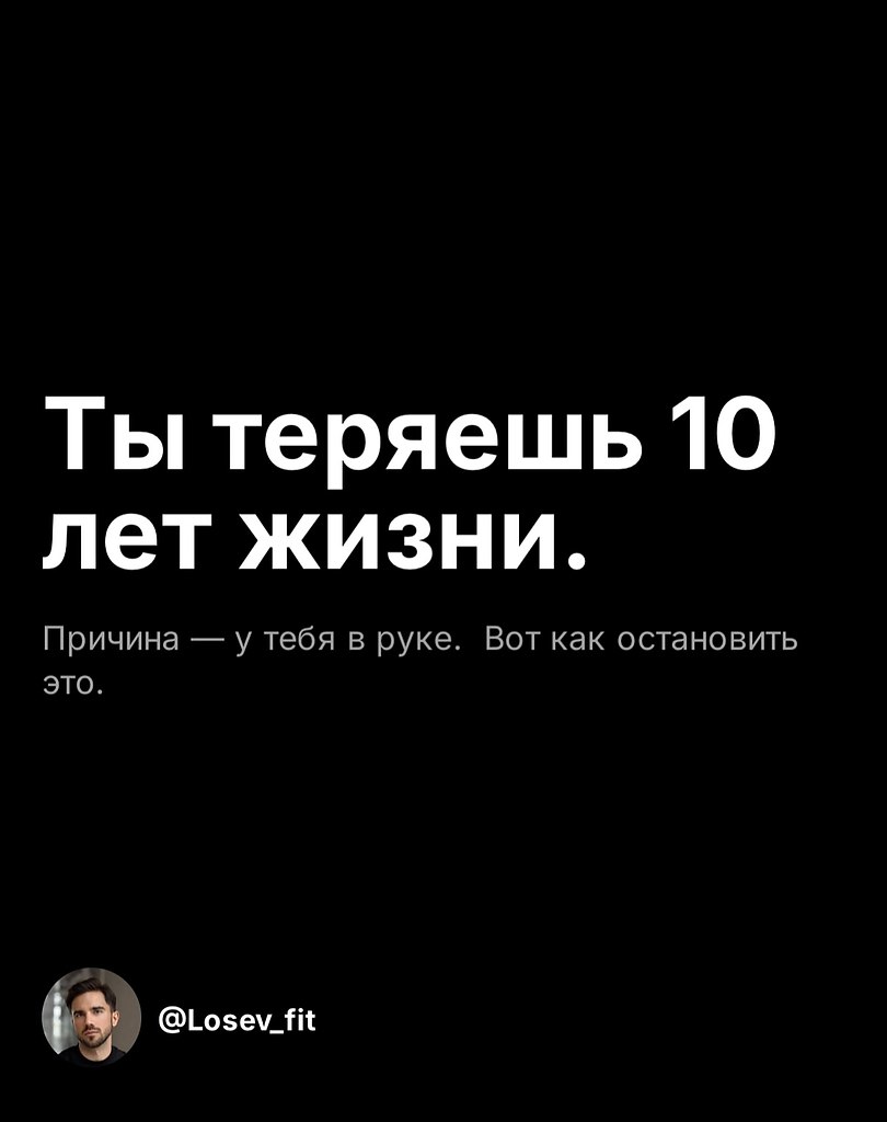 Реально пора с этим что-то делать