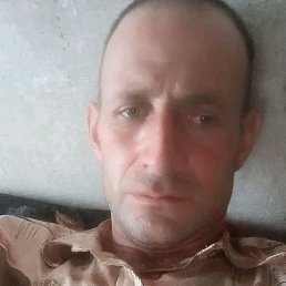 �����, �����-���������, 45 ���