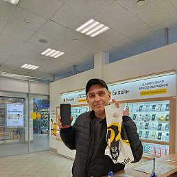 �����, 50 ���, ����