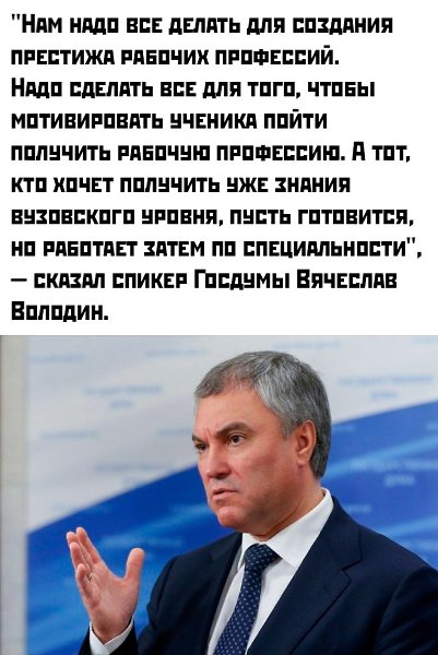 Платить работникам заводов начните сначала достойно ) - 2