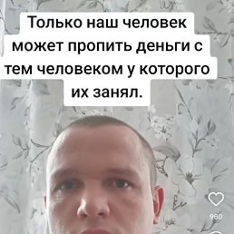�������, 55 ���, ������