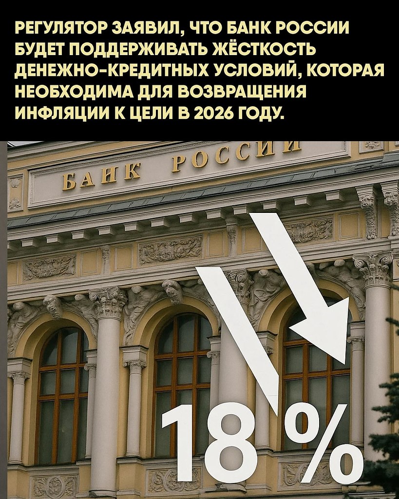 �������� ����������� �������� ����� ������, ������� �������� � 2025 ���� �������� �� 6�7%, � � 2026 ... - 2