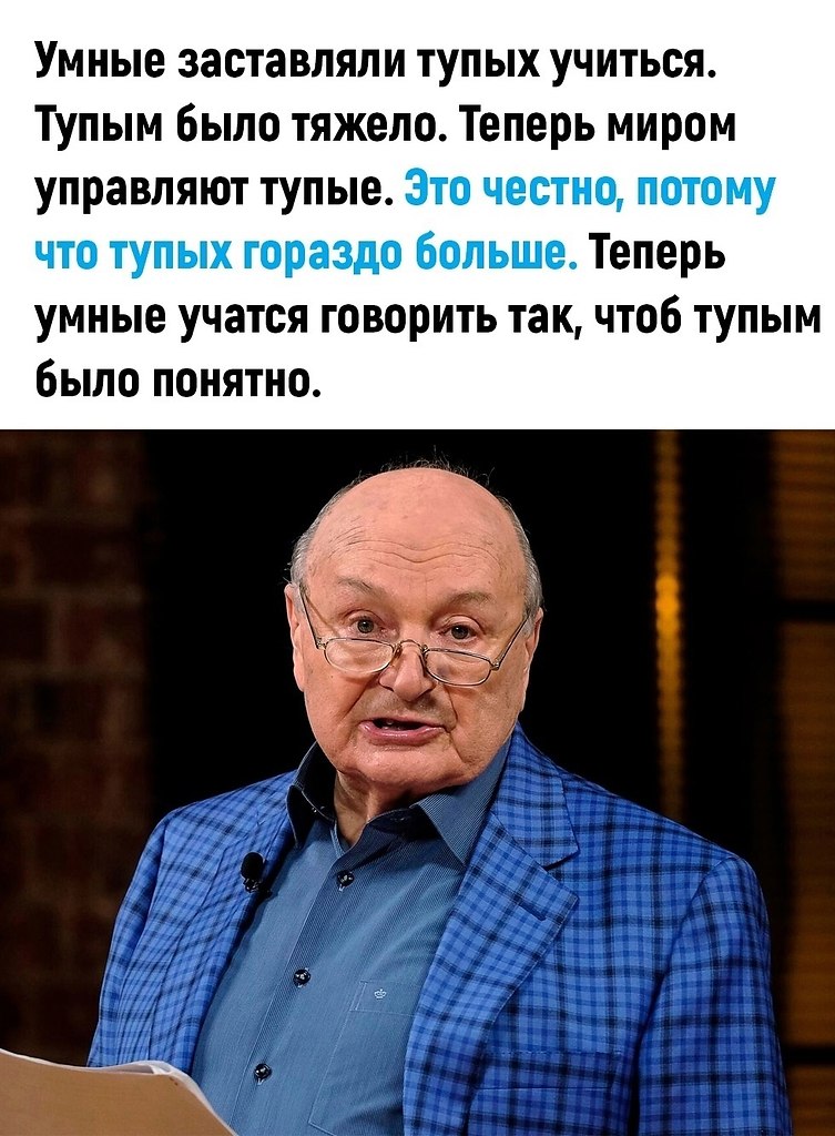            - 2