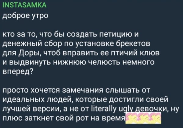 На стриме у Бустера Дора рассказала, как однажды Маха Горячева брала у неё интервью. По словам ... - 3