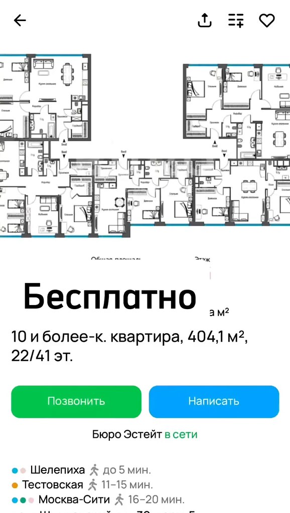    ! - 2