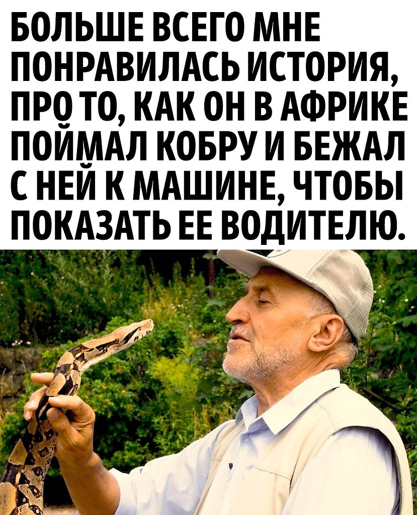     - 2