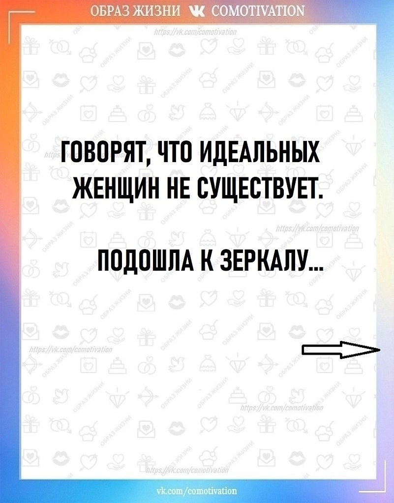 Co-Motivation....����� �����. - 17 ������� 2025 � 12:03