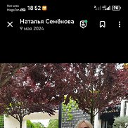 Наталья, 46 лет, Краснодар Наталья, 46 лет, Краснодар