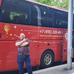 ������� ���������, �������, 45 ���