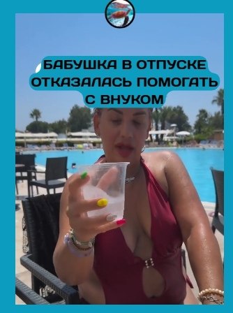  ,     !   ?     ... - 2