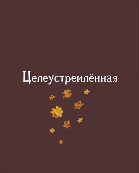  | Wisdom & Beauty - 11  2025  11:35 - 6