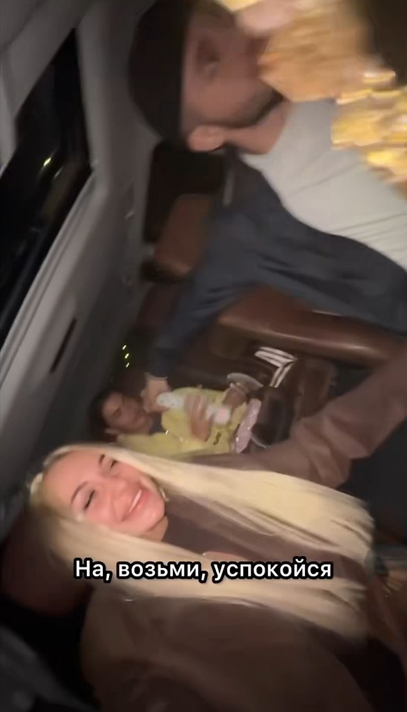 � ��� �� �����? ����� �����, ��� ����������! ������� ���������� � ����� ����� � ������ �������� �� ... - 2