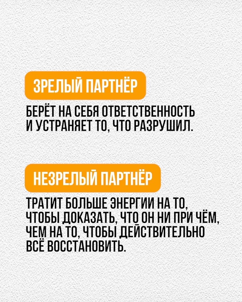 Все очень точно