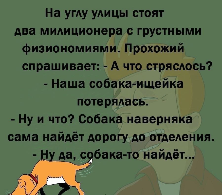 � ������ � ��� �������� ����� ������