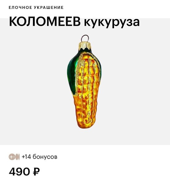 � ������� ������ ��������� ������� �� ���� � ���� ����, �������, ������, ������ � ��������.���� �� ... - 4