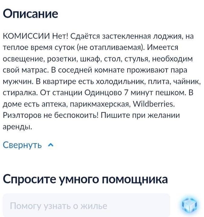 � ������ ���������� � ������ ������ �� 13 ����� ������, �� ��� ��������� � �������. � ��������� ���� ... - 2