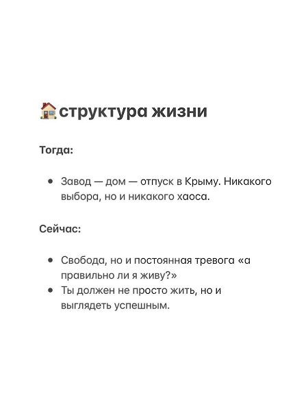 Сейчас бы живём в состоянии перегруза.Чисто 1 из 100 факторов: за последние 40 лет мозг человека ... - 4