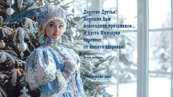 ������������ �� �������... - 31 ������� 2025 � 15:40