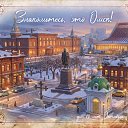 ���� �����, ���� - ��������� 3 ������ 2026 � ������ ������ ��������