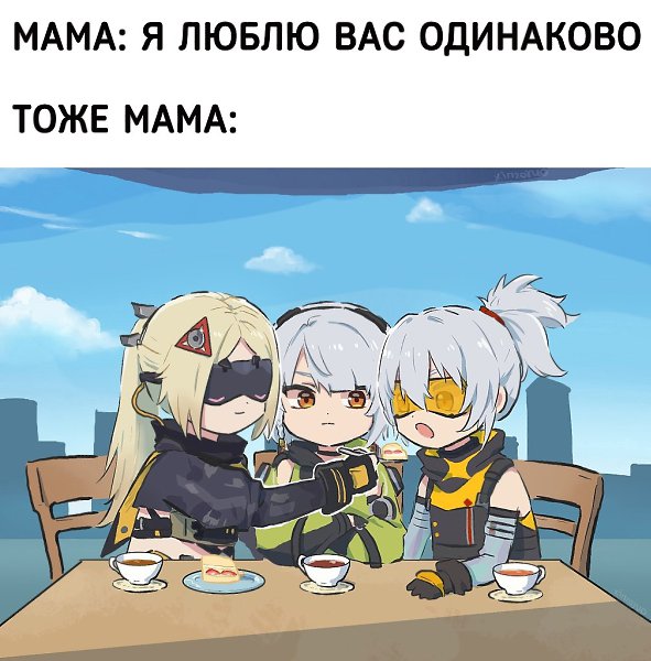 IGM - 4  2025  00:23